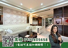 ★輕屋齡★大面寬★🩵SOGO忠福商圈電梯別墅🩵