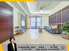 【巨蛋明華商圈｜夏都】位置佳雙衛開窗美３房+車位