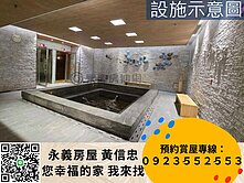 一森原豪宅入門款