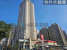 高鐵達麗宮廷雙主臥雙平車高樓層景觀豪邸