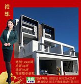 🌺住商 員林市區雙車電梯別墅 🌺