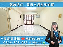 💖👉正義車站緊鄰文山特區大三房+平面車位