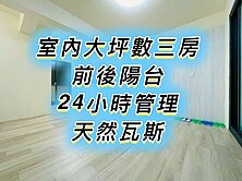 北屯三房大空間美寓~台中買房小鈺