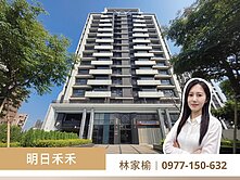 青埔Iris🐟A19美術館｜明日禾禾温馨2房車