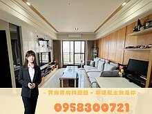 📍小港餐旅｜福懋毓秀景觀高樓｜三房平車稀有釋出