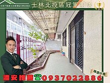 🍎潘安推薦🍎稀有大空間近商圈中和街國泰透天