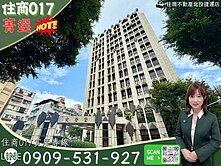 菁選🍎全陽愛登堡🍎近捷運絕美景觀三房+坡平車位