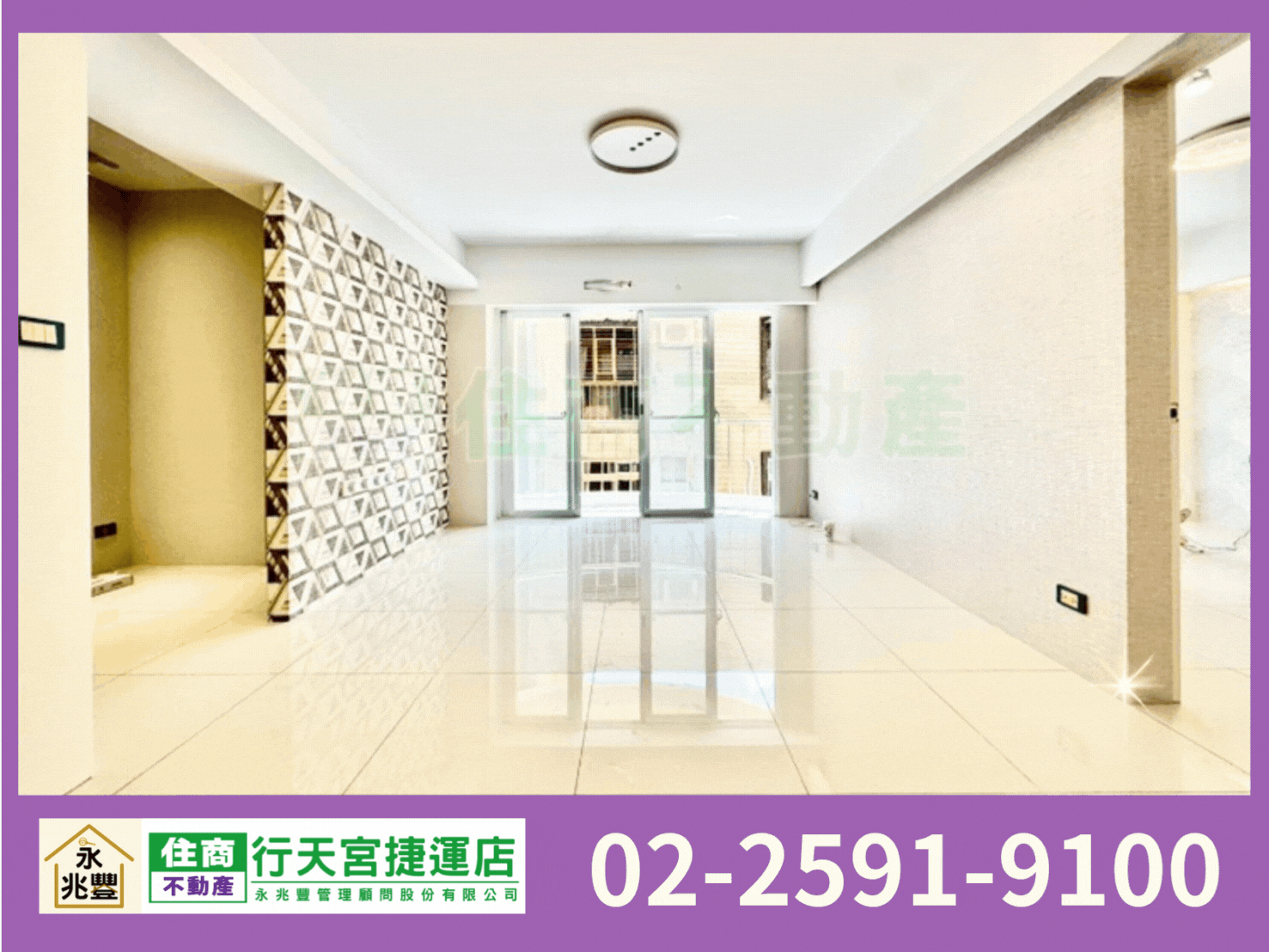 永兆豐團隊🏆延吉街電梯3房敦化學區