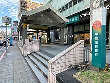 捷運大坪林1號出口旁~2樓美寓