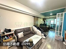 ♦️香榭DC兩房+平車 