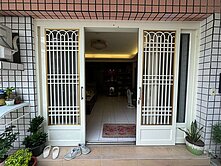 內埔市區大評述平車華廈