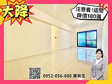 南屯靜森活｜華相楓PARK｜四房雙平車稀有跳島陽台