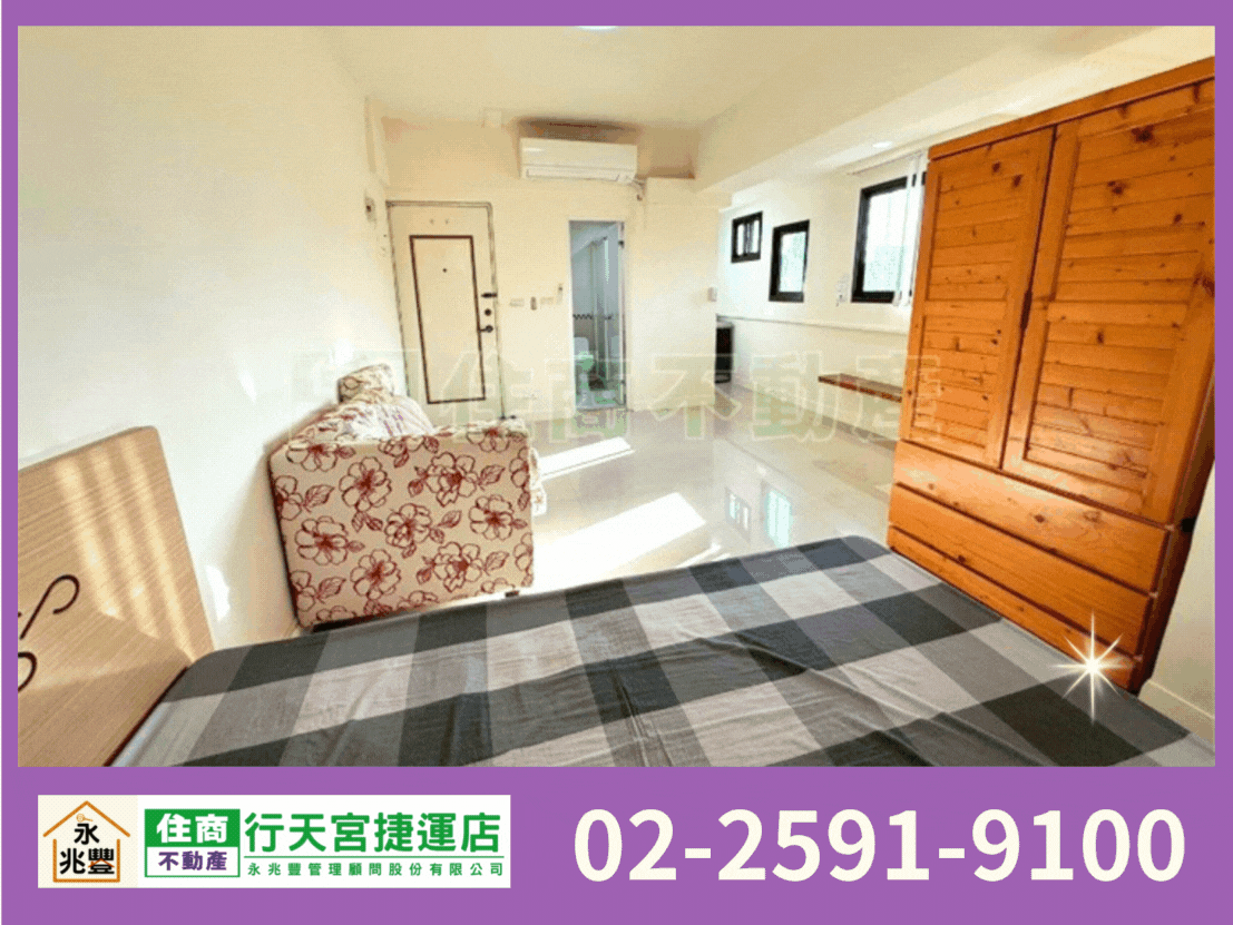 永兆豐團隊🏆新生北精美採光屋