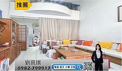 鳳山挑高透天｜雙捷運宅大東站、鳳山國中站