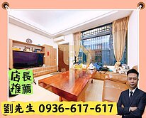 🎯近大竹國小~漂亮五房別墅~庭院停車🎯