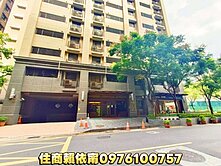 紐澤西B區景觀戶電梯兩房車--A568