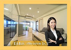 專約⭐悅誠🌤️山海景觀絕美兩房平車5年屋