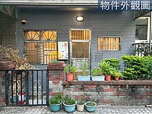 ‍竹北成功國中學區｜四套房＋雙車庫透天