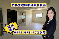 【瑞羿青川】C棟4樓三房戶