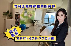 縣三鼎毅鼎風硯大三房安興國小億客來AI台元