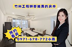 城峰匯高樓戶 大3房平車