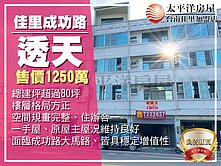 佳里成功路正四樓店住