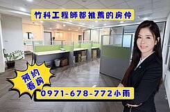 京茂River one河岸視野辦公室