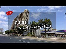 【豪哥嚴選】漢民商圈|福懋毓品｜精裝大三房平車