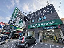 💯㊣新市南科㊣💯民生路上大面寬電梯透天店面