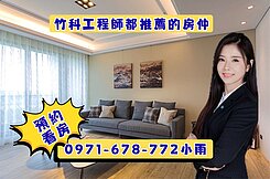 河岸『坤山-和謙』雅緻大四房+雙車