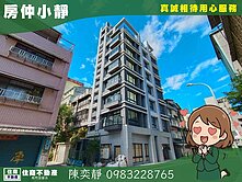 中信永欣⭐推薦⭐古亭捷運紀州同安一層一戶三房車