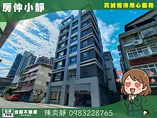 中信永欣⭐推薦⭐古亭捷運紀州同安一層一戶三房車