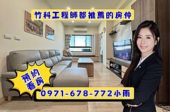 湖口雲賀視野景觀兩房平車