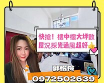 文山特區旁｜室內大坪效樓中樓5房＋車位｜稀有釋出