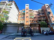 中信韋霖🍎萬隆捷運🚇遠眺綠蔭樓中樓空中花園🍎