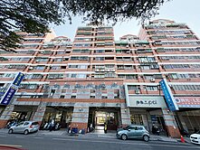 安南森林故鄉整新3房平面車位