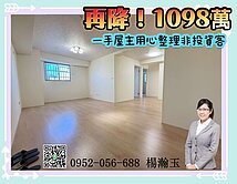 南區❤️園道第一排 ❤️長億城高樓視野三房休旅車位