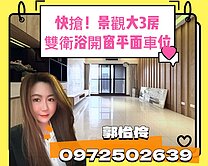 中都重劃區旁｜高醫生活圈｜景觀三房＋平面車位