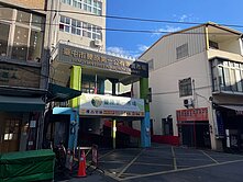 金發財店面/豐原第一市場商二建地