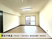 正中國醫蛋黃區｜稀有三面採光3+1房帶車位