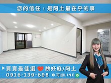 ✨屏東信義國小三房平車|稀有大坪數|陽台進出✨