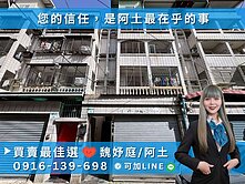 免千萬✨正四樓大空間捷運富進車庫透天✨