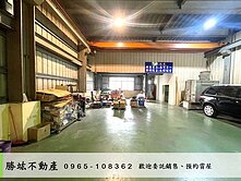 交流道｜雙面臨路乙工鋼構廠房｜廠住合一