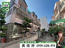 [RQ]專❤️永康│鄰永信國小│超值挑高美車墅❤️