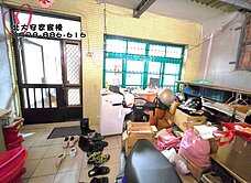 鶯歌市中心透天厝