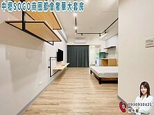 獨家💟中壢SOGO商圈都會奢華大套房💟