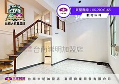 永康大灣高中高樓層挑高整新三房