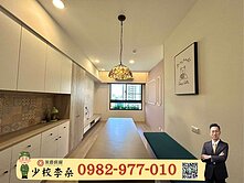 🪖少校李桑🎖大毅家幸福｜視野裝潢美三房+雙平車