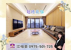 💜卓悅聯盟💜幸福站！傳世尊榮四房雙車位❤️怡芸