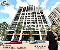 城揚大家 捷運前鎮高中五甲公園/全新兩房加車位